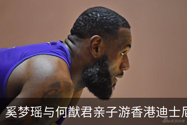 奚梦瑶与何猷君亲子游香港迪士尼，女儿全程依偎爸爸